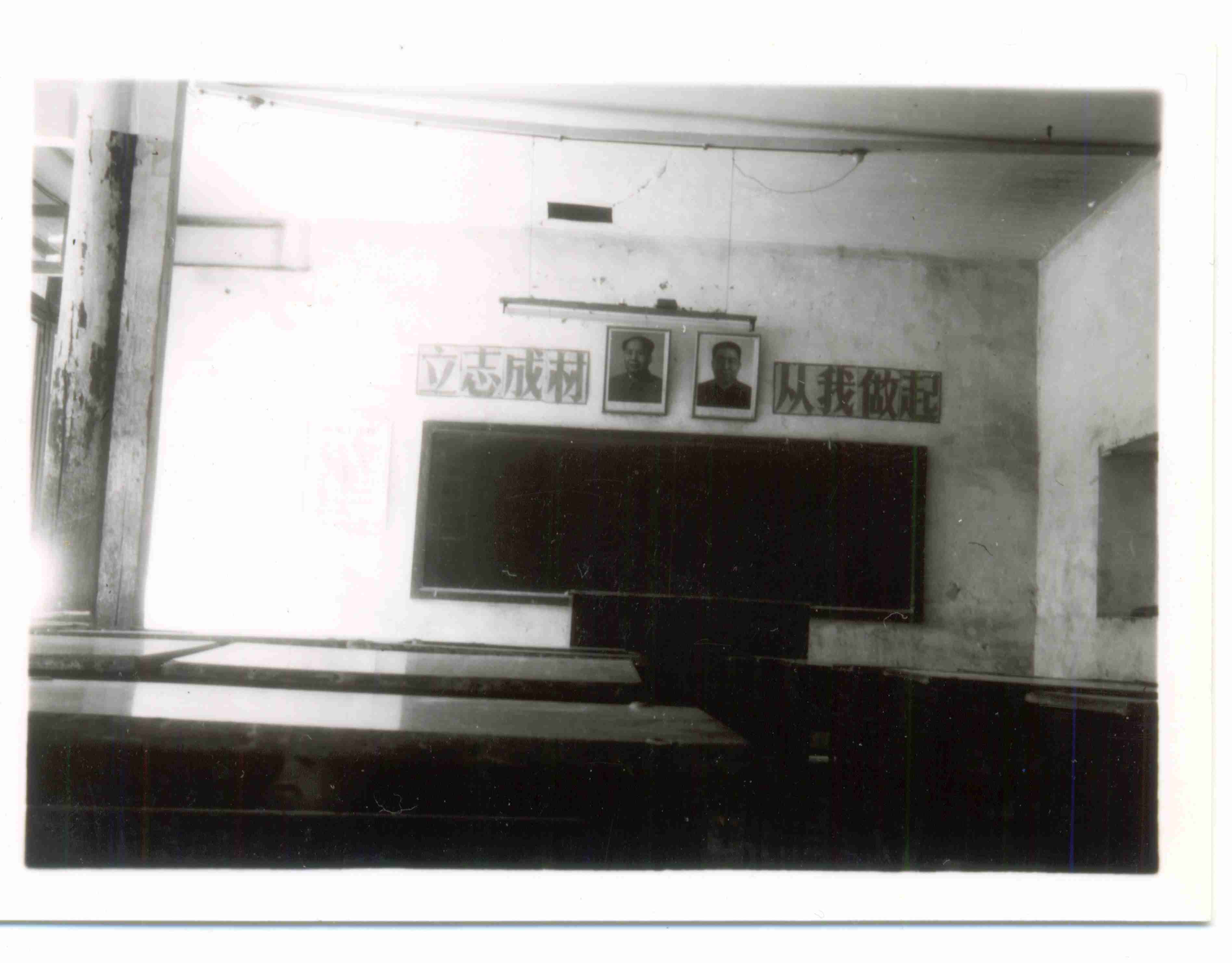 1981ʱɰĸУǸ߶һ